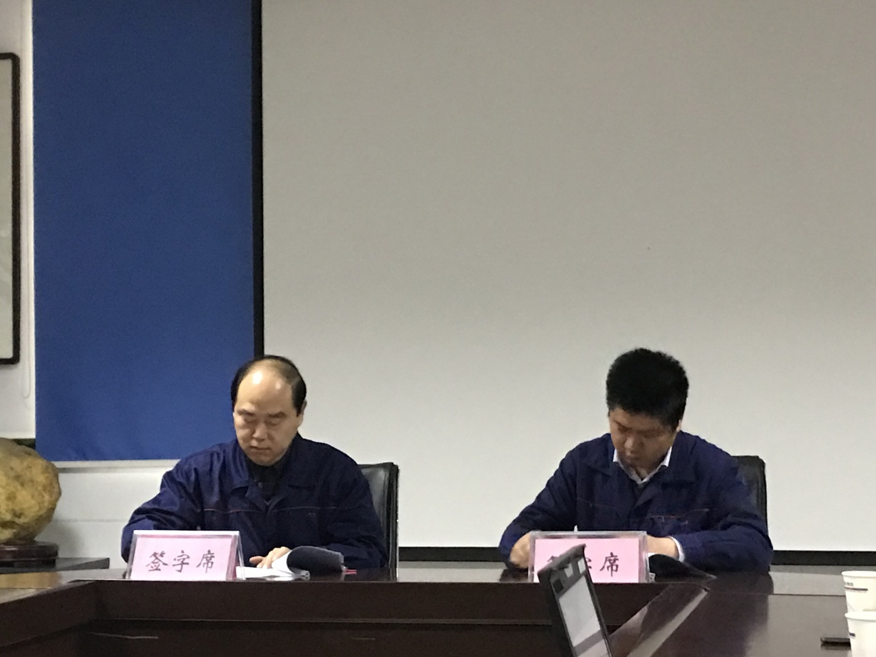 中国·7790必发集团(股份)有限公司-官方网站