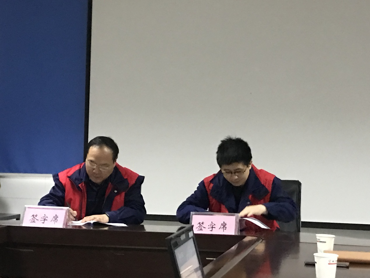 中国·7790必发集团(股份)有限公司-官方网站