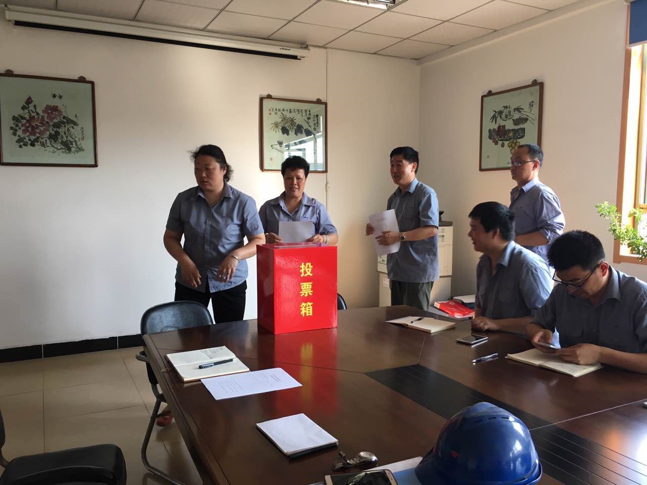 中国·7790必发集团(股份)有限公司-官方网站