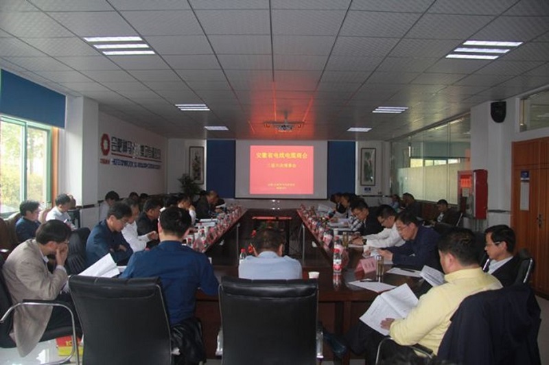 中国·7790必发集团(股份)有限公司-官方网站
