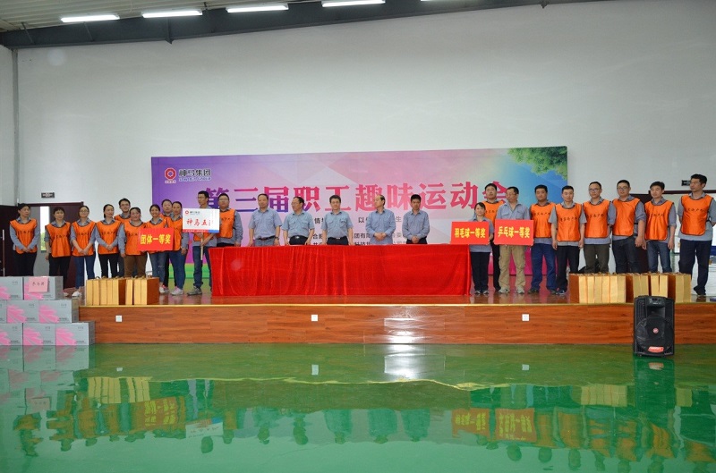 中国·7790必发集团(股份)有限公司-官方网站