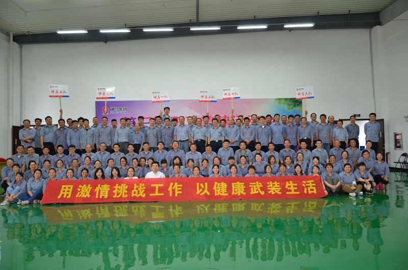 中国·7790必发集团(股份)有限公司-官方网站