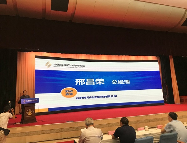 中国·7790必发集团(股份)有限公司-官方网站