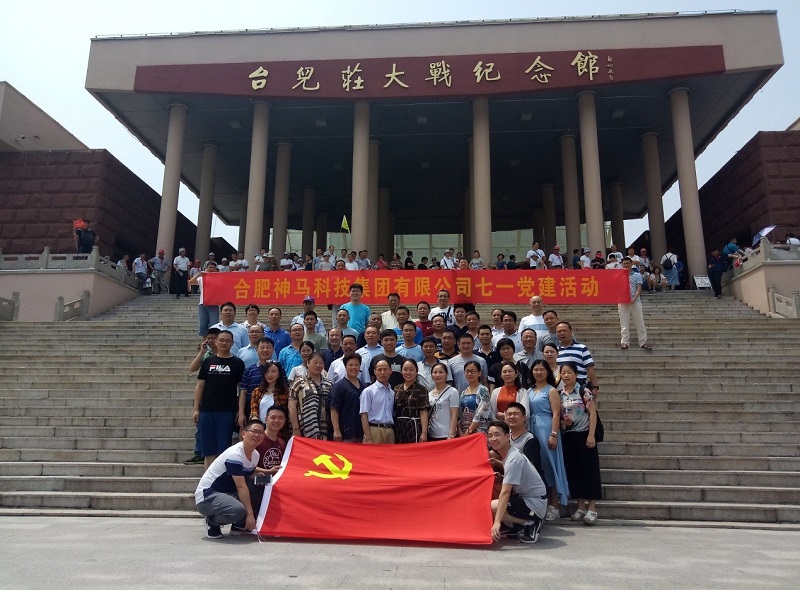 中国·7790必发集团(股份)有限公司-官方网站