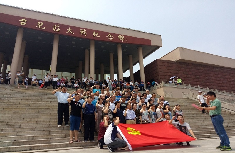 中国·7790必发集团(股份)有限公司-官方网站