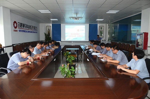 中国·7790必发集团(股份)有限公司-官方网站