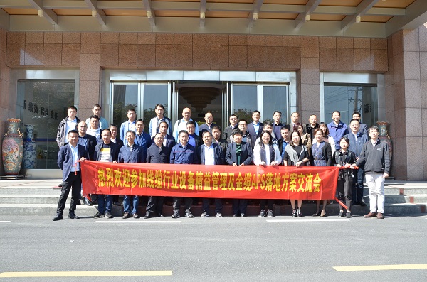 中国·7790必发集团(股份)有限公司-官方网站