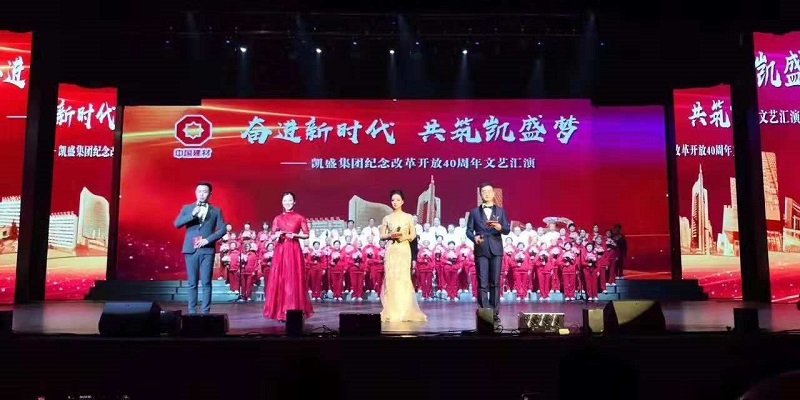 中国·7790必发集团(股份)有限公司-官方网站