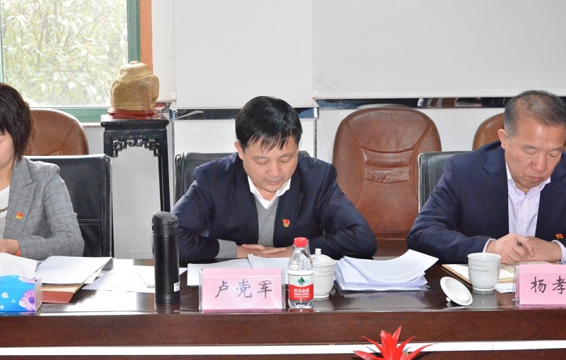 中国·7790必发集团(股份)有限公司-官方网站
