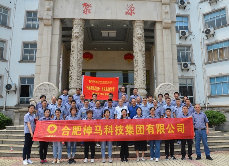 中国·7790必发集团(股份)有限公司-官方网站