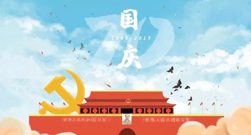 中国·7790必发集团(股份)有限公司-官方网站