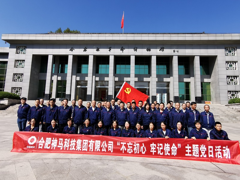 中国·7790必发集团(股份)有限公司-官方网站