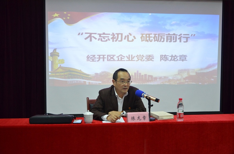 中国·7790必发集团(股份)有限公司-官方网站