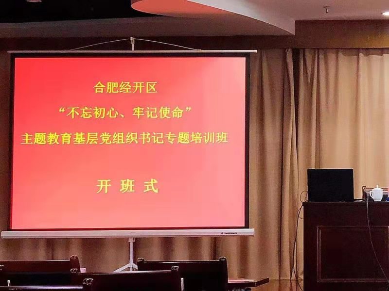 中国·7790必发集团(股份)有限公司-官方网站