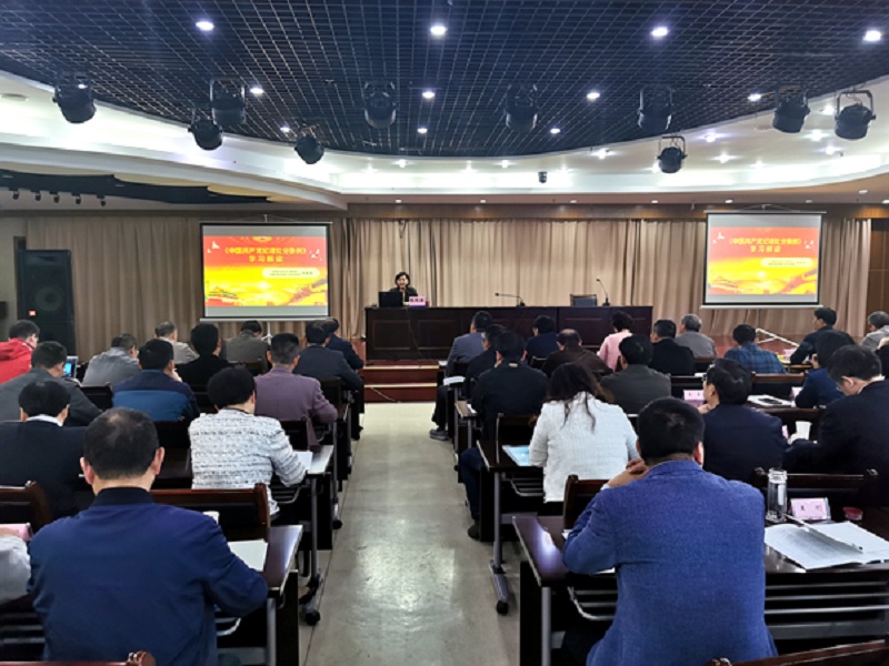 中国·7790必发集团(股份)有限公司-官方网站