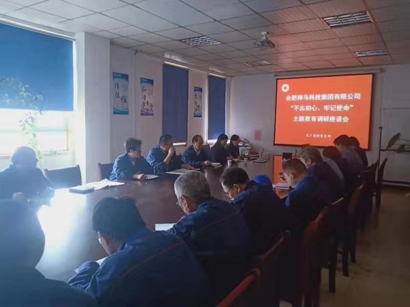 中国·7790必发集团(股份)有限公司-官方网站