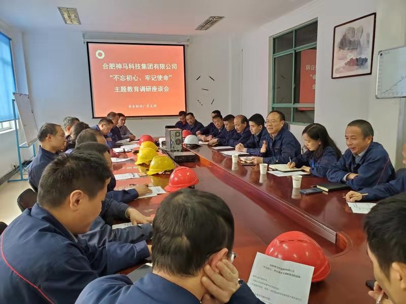 中国·7790必发集团(股份)有限公司-官方网站