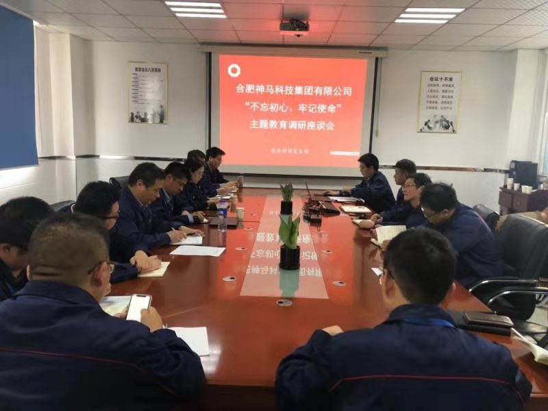 中国·7790必发集团(股份)有限公司-官方网站