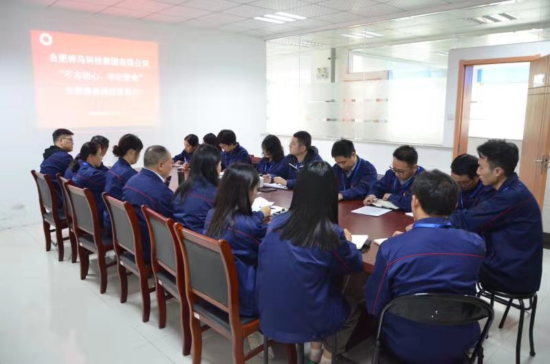 中国·7790必发集团(股份)有限公司-官方网站