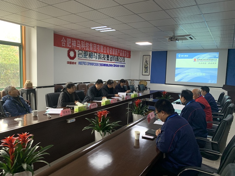 中国·7790必发集团(股份)有限公司-官方网站
