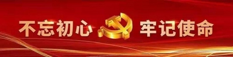 中国·7790必发集团(股份)有限公司-官方网站