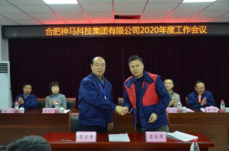 中国·7790必发集团(股份)有限公司-官方网站