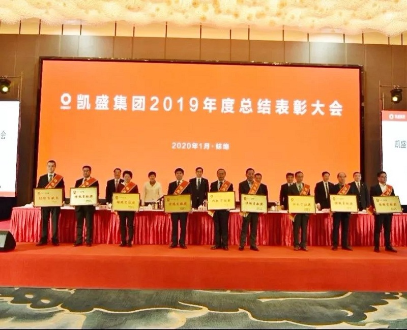 中国·7790必发集团(股份)有限公司-官方网站