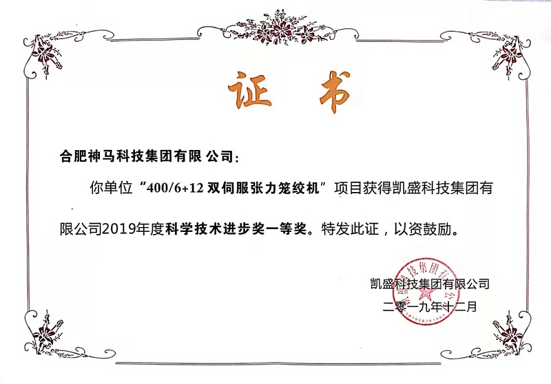 中国·7790必发集团(股份)有限公司-官方网站