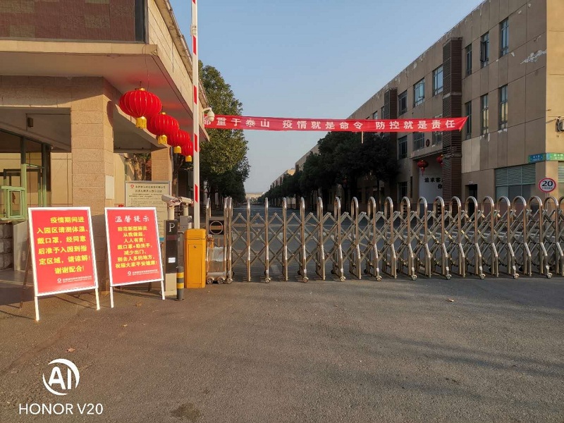 中国·7790必发集团(股份)有限公司-官方网站