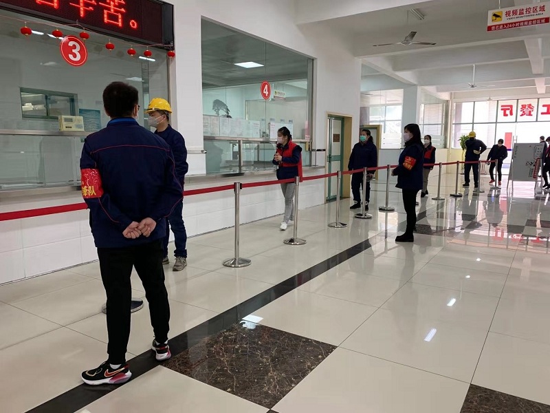 中国·7790必发集团(股份)有限公司-官方网站