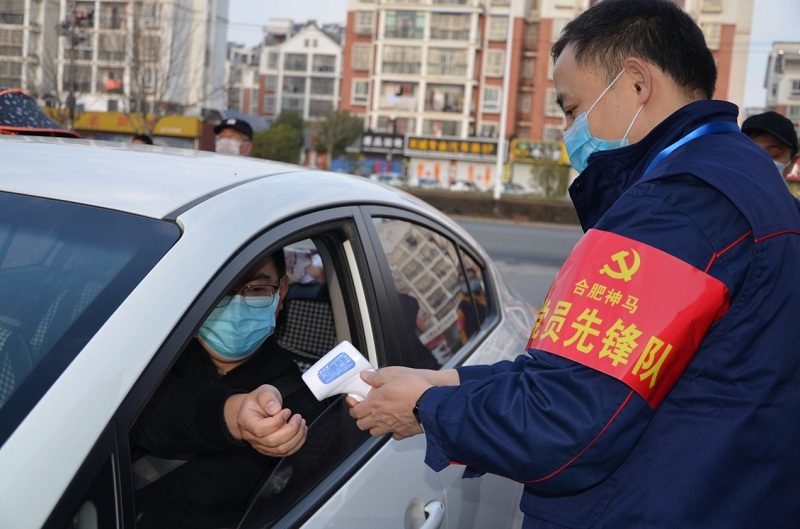 中国·7790必发集团(股份)有限公司-官方网站