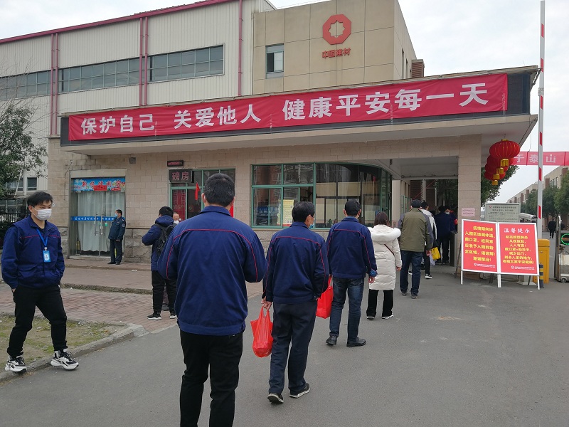 中国·7790必发集团(股份)有限公司-官方网站