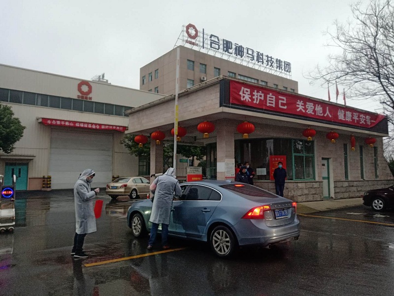 中国·7790必发集团(股份)有限公司-官方网站