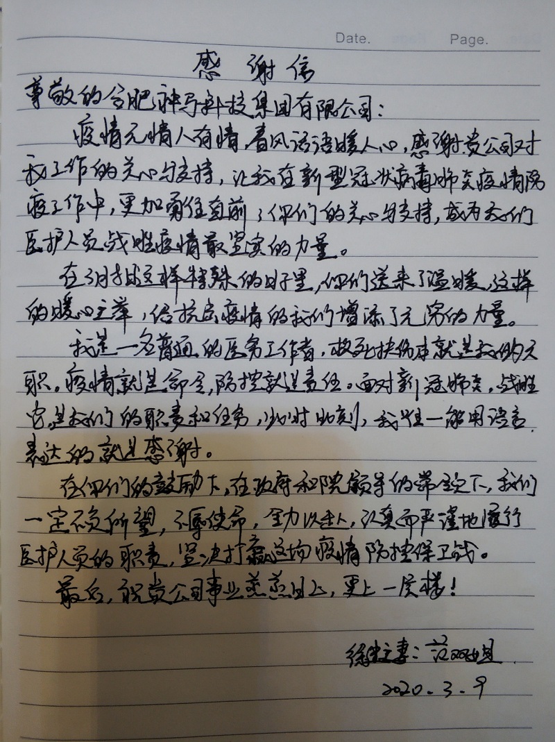 中国·7790必发集团(股份)有限公司-官方网站