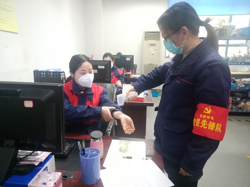 中国·7790必发集团(股份)有限公司-官方网站