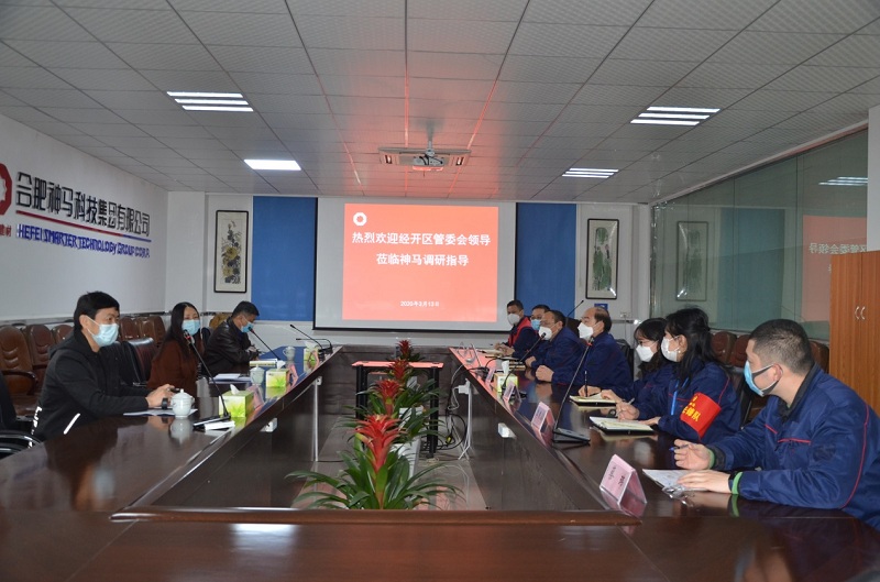 中国·7790必发集团(股份)有限公司-官方网站