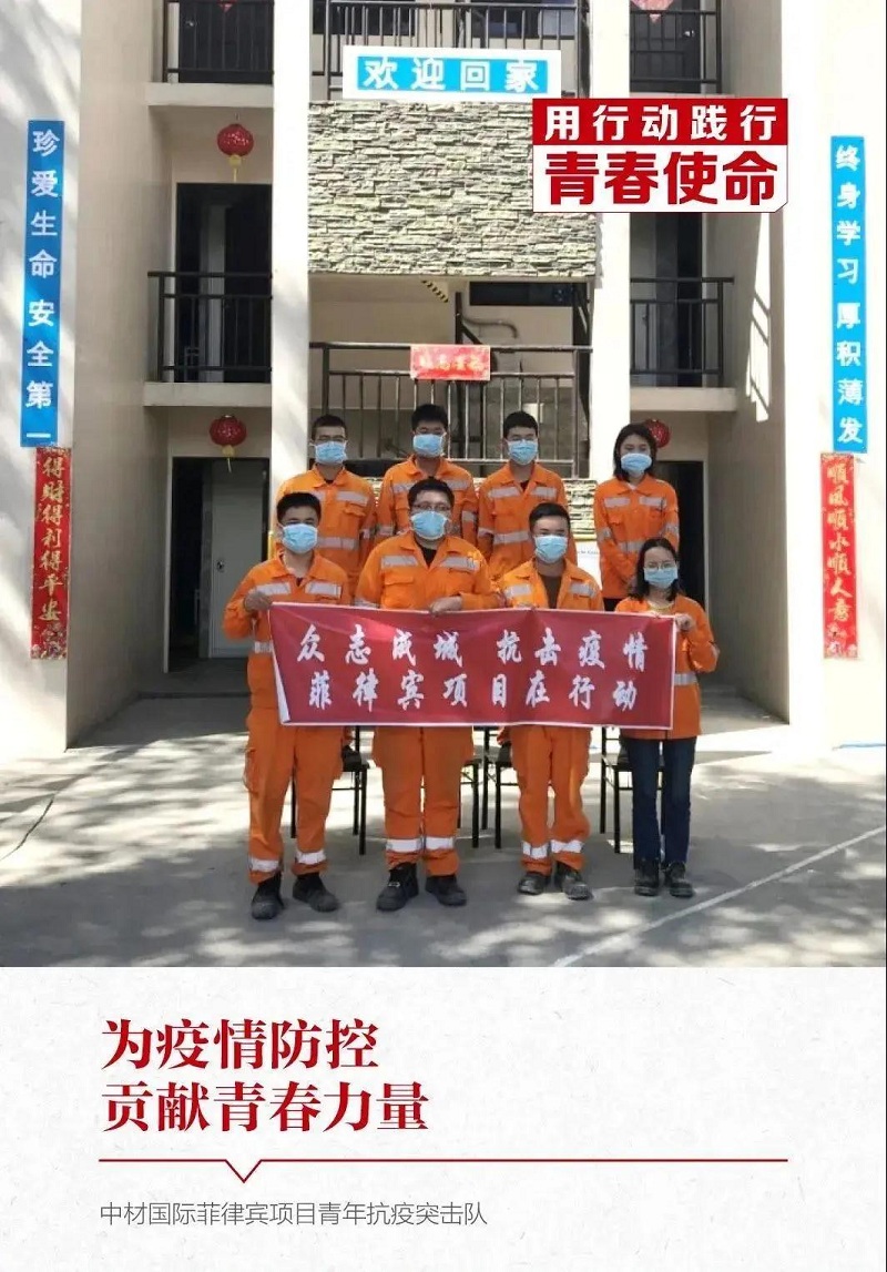 中国·7790必发集团(股份)有限公司-官方网站