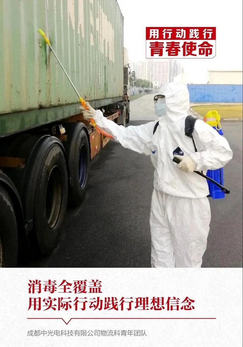中国·7790必发集团(股份)有限公司-官方网站