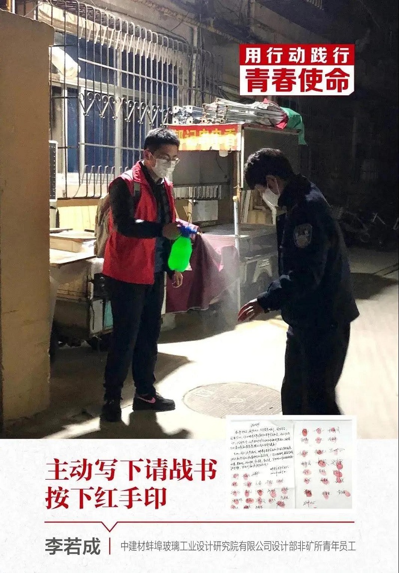 中国·7790必发集团(股份)有限公司-官方网站