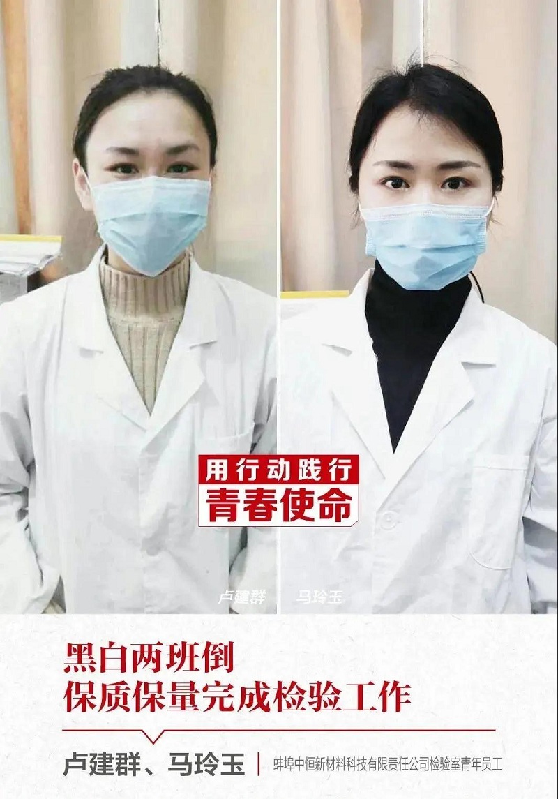 中国·7790必发集团(股份)有限公司-官方网站
