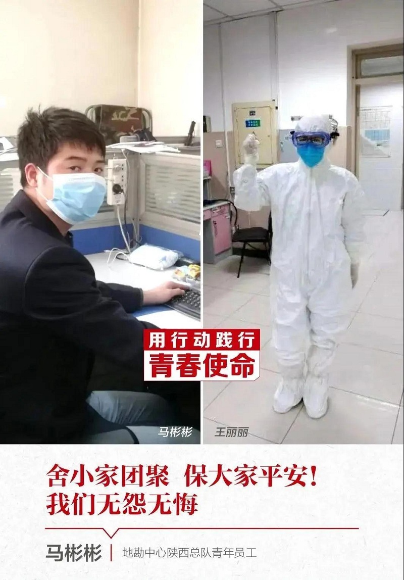 中国·7790必发集团(股份)有限公司-官方网站