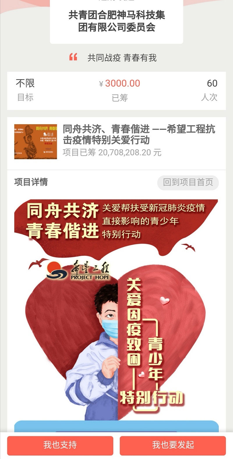 中国·7790必发集团(股份)有限公司-官方网站