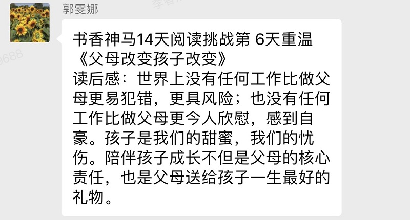 中国·7790必发集团(股份)有限公司-官方网站