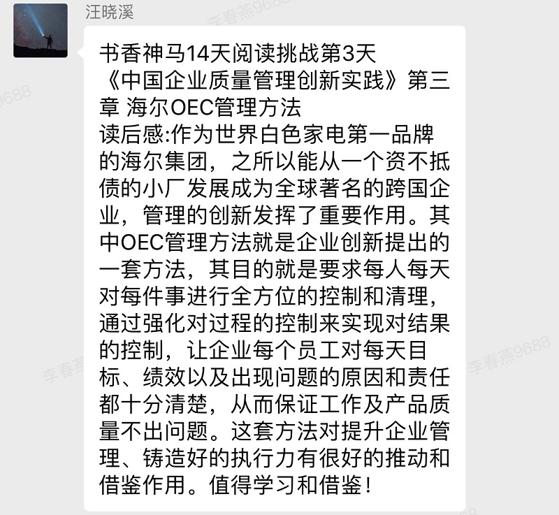 中国·7790必发集团(股份)有限公司-官方网站