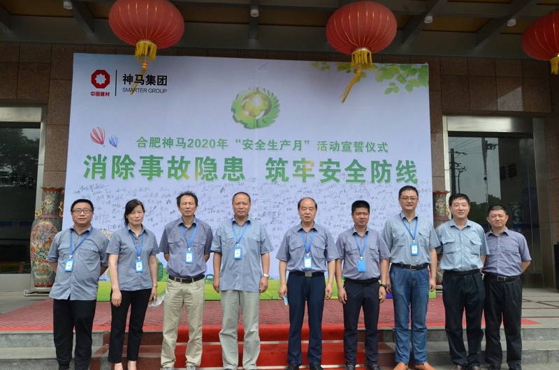 中国·7790必发集团(股份)有限公司-官方网站