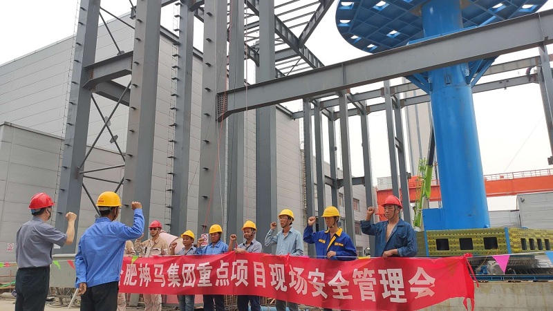 中国·7790必发集团(股份)有限公司-官方网站