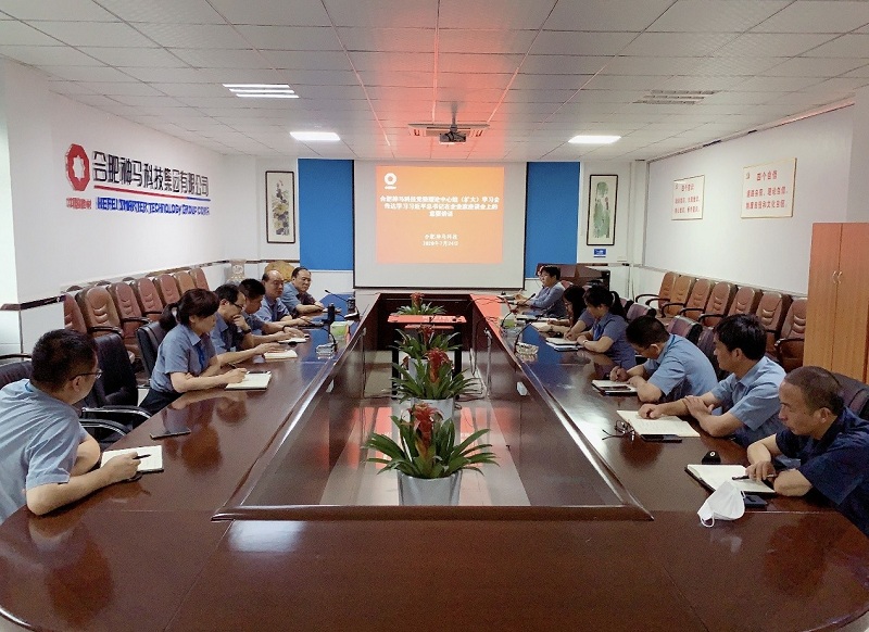 中国·7790必发集团(股份)有限公司-官方网站