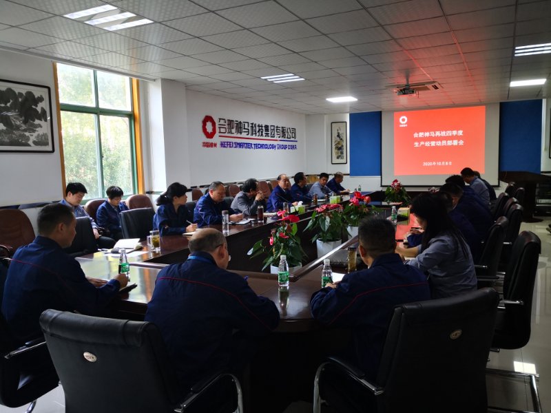 中国·7790必发集团(股份)有限公司-官方网站