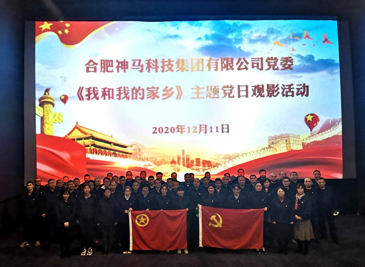中国·7790必发集团(股份)有限公司-官方网站