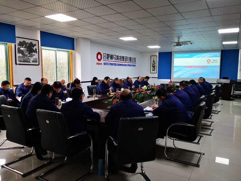 中国·7790必发集团(股份)有限公司-官方网站